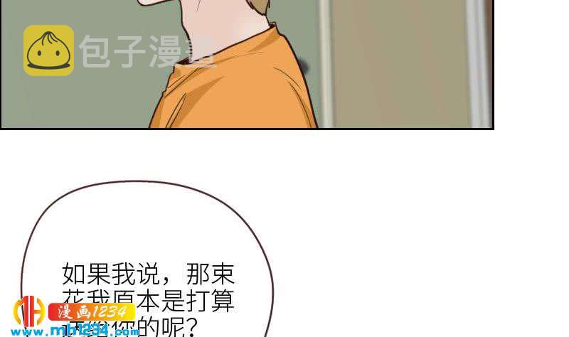 第121话 你能原谅我么？58