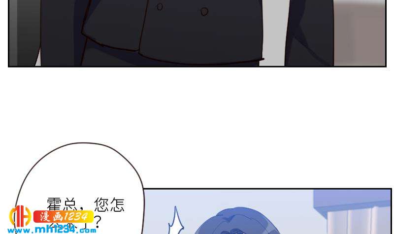 第85话 这俩什么关系啊49