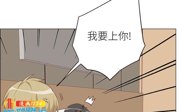 第132话 我要在上面14