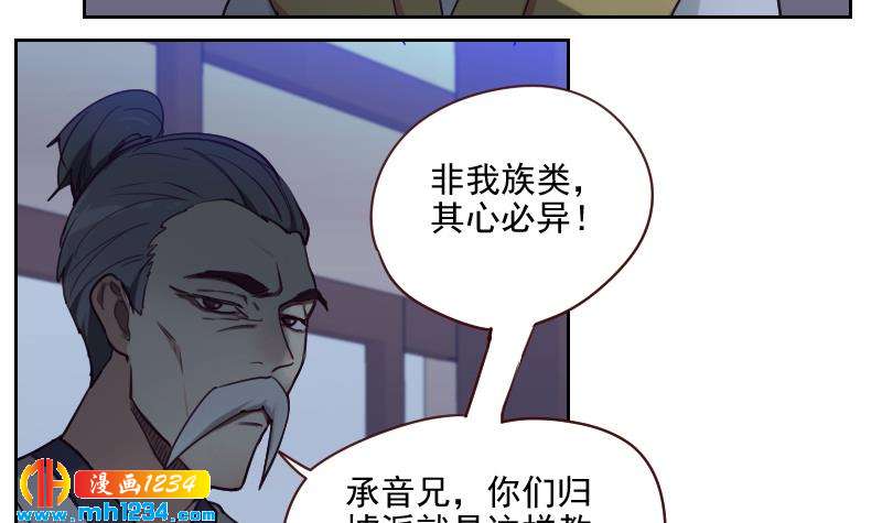 第41话 救场的来了14
