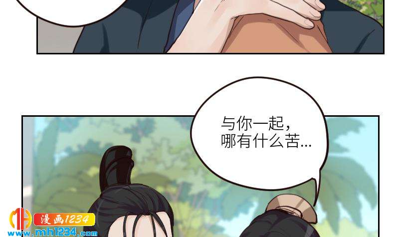 第89话 重回剧组40