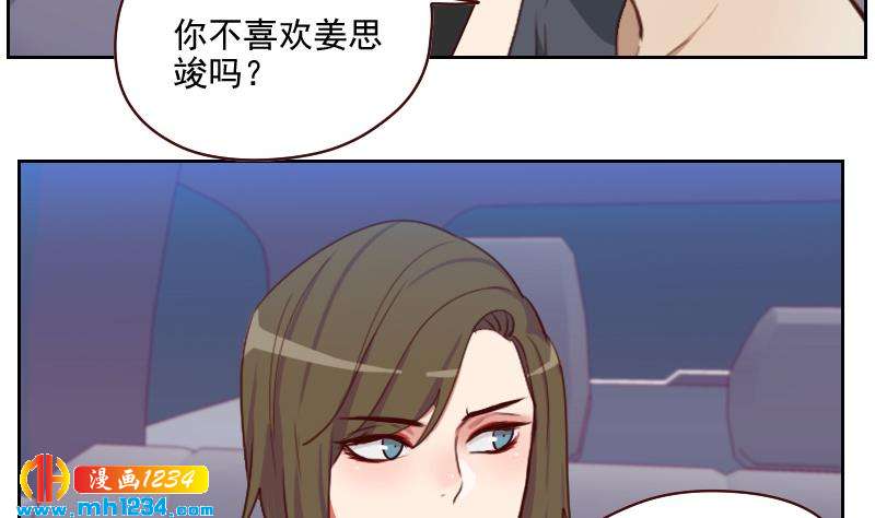 第55话 重生未必是坏事30