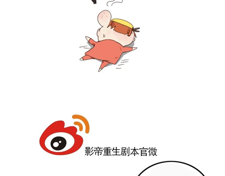 第5话 你是桃桃？！60