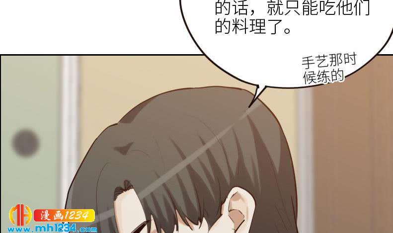 第108话 霍逸，我相信你6