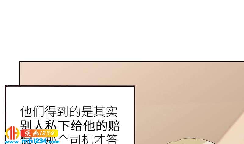 第133话 真凶的线索52