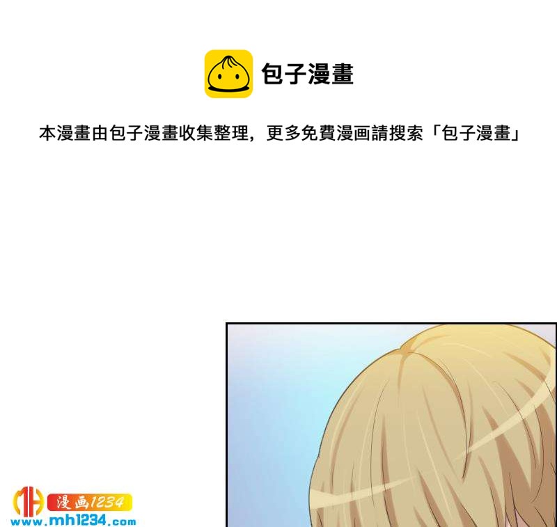 第79话 我不是他11