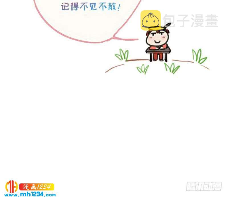 第72话 新的经纪人82