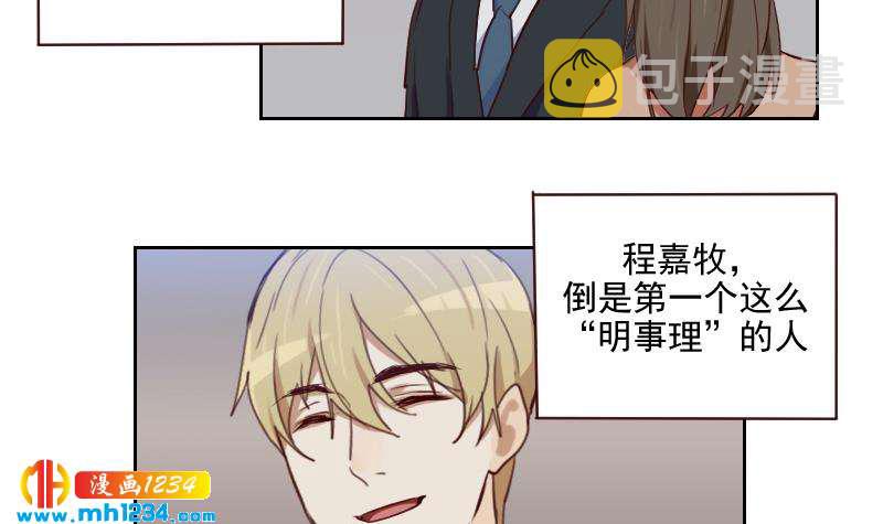 第48话 太像他了26