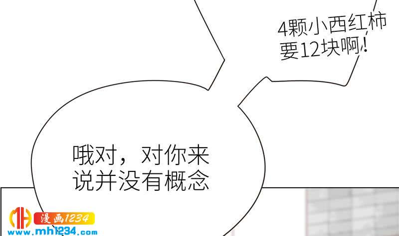 第143话 不能放过他们！56