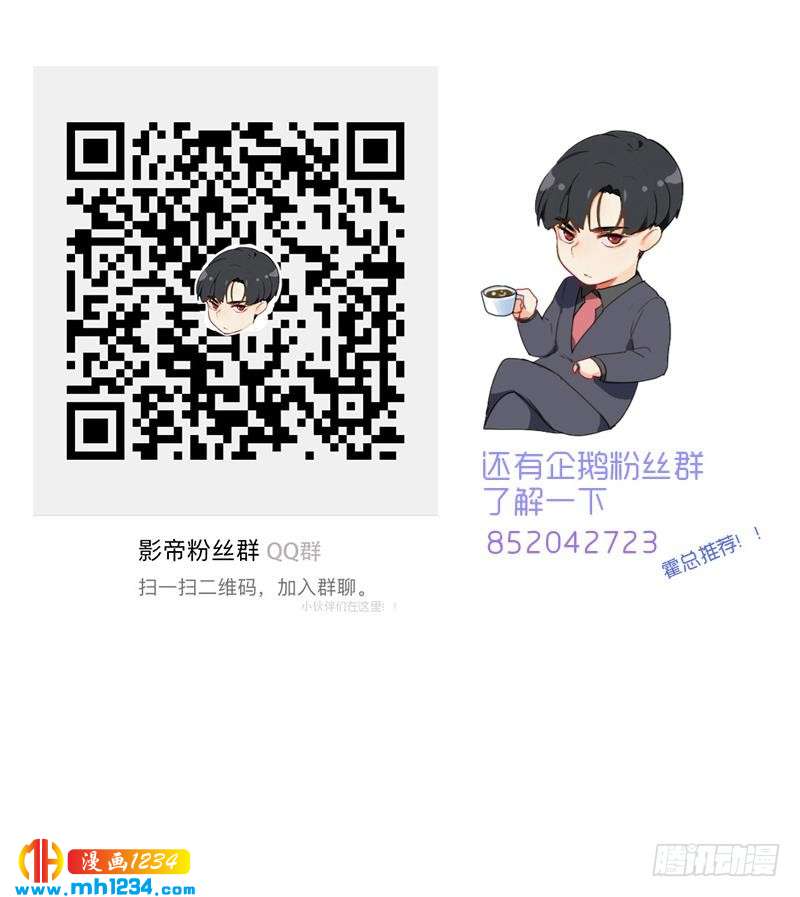 第136话 公婆召见117