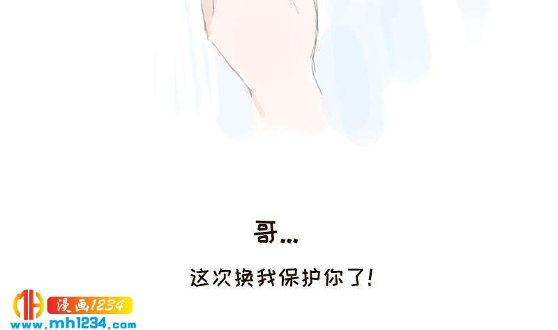 第97话 兄妹相认57