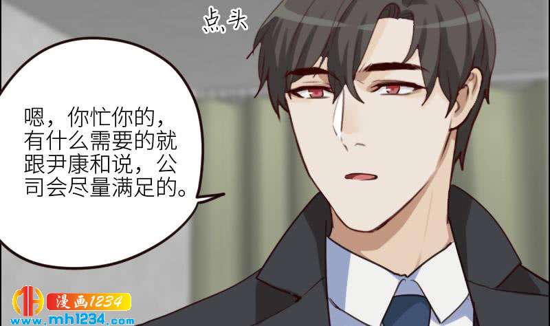 第90话 霍逸来干嘛？！43