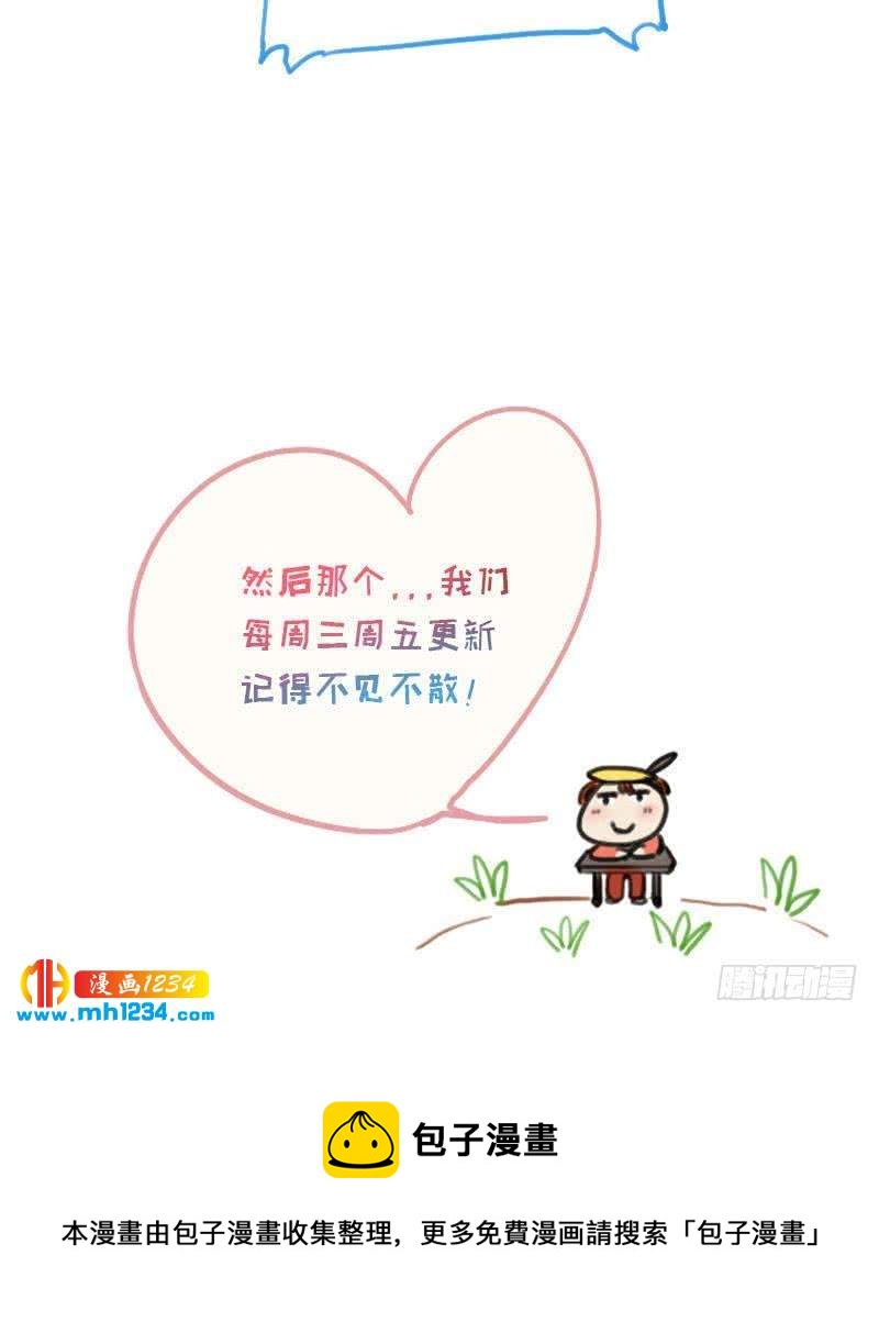 第40话 上热搜了？50