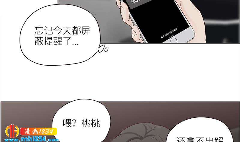 第128话 曝光包养22