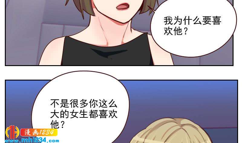第55话 重生未必是坏事31