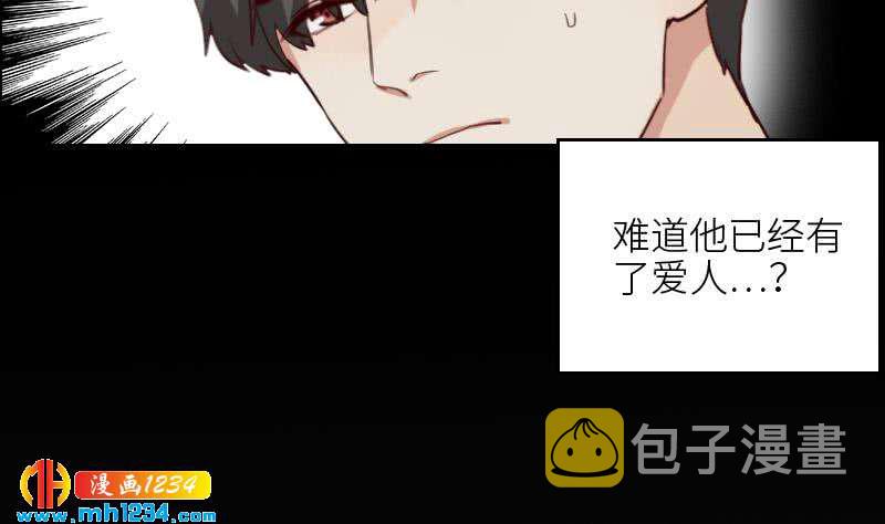 第119话 误会重重37