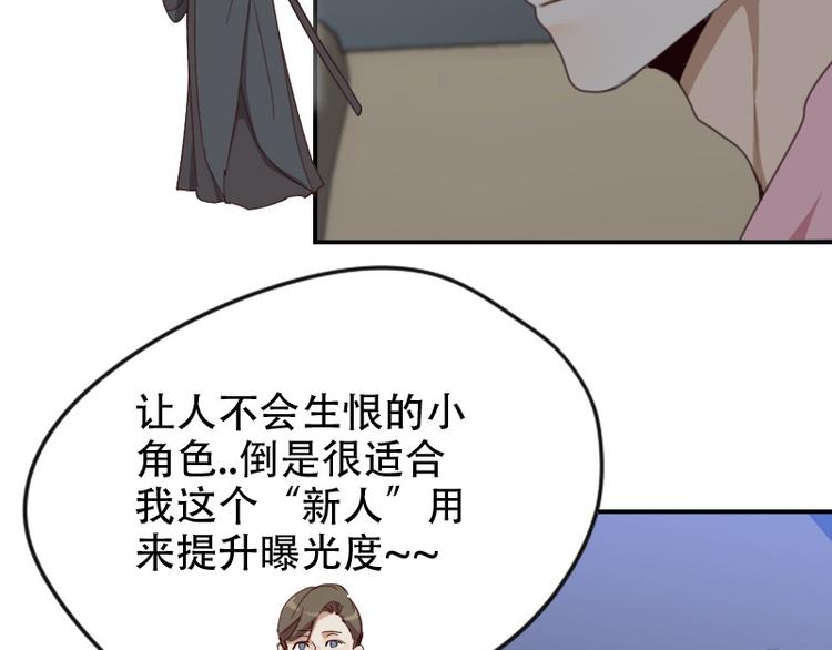 第16话 看不懂的剧本12