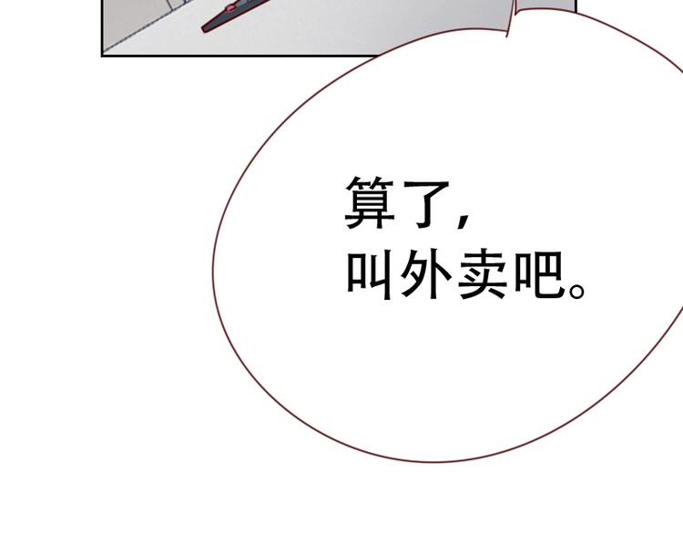 第3话 不要提袁牧12