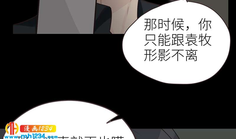 第144话 当年的事78