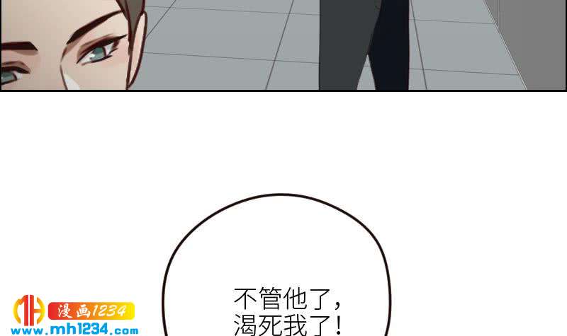 第105话 死敌的阴谋？20