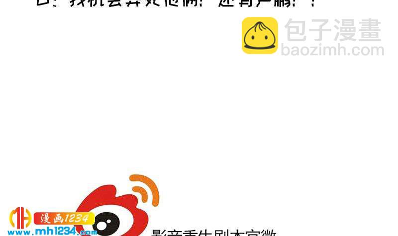 第76话 回来找你们了47