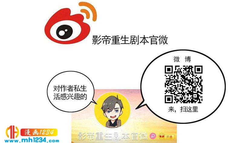第78话 你又想做什么49