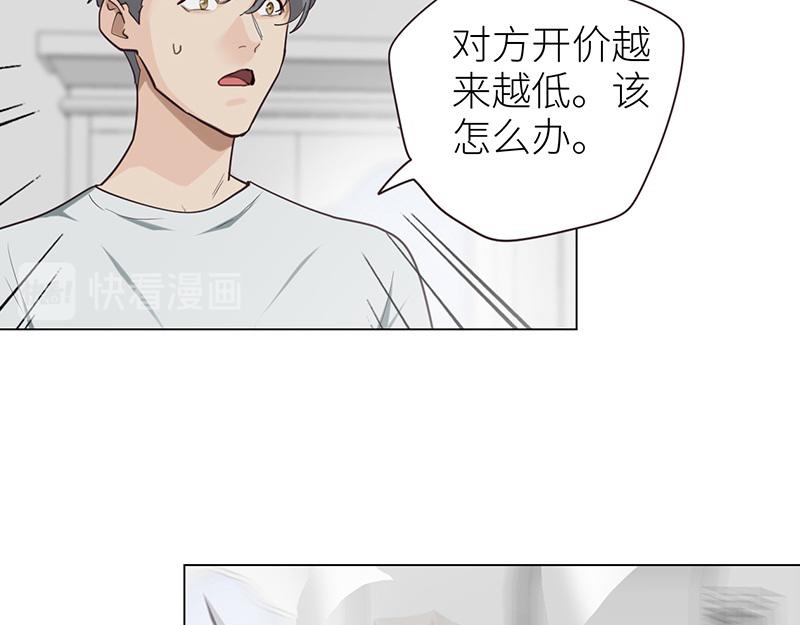 第142话 被抓27