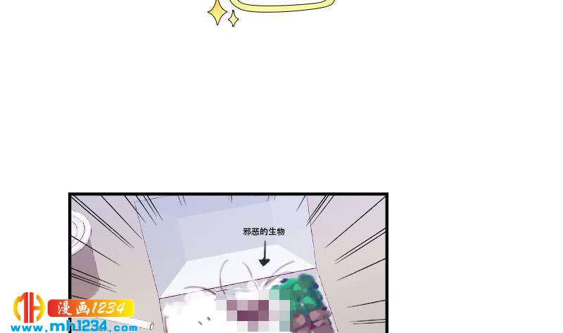 第29话 这是想搞我？7