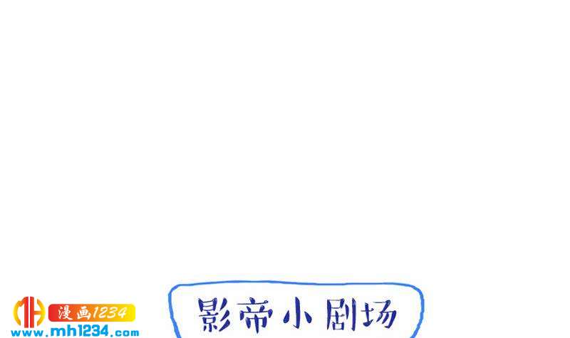 第91话  “捉奸”现场53