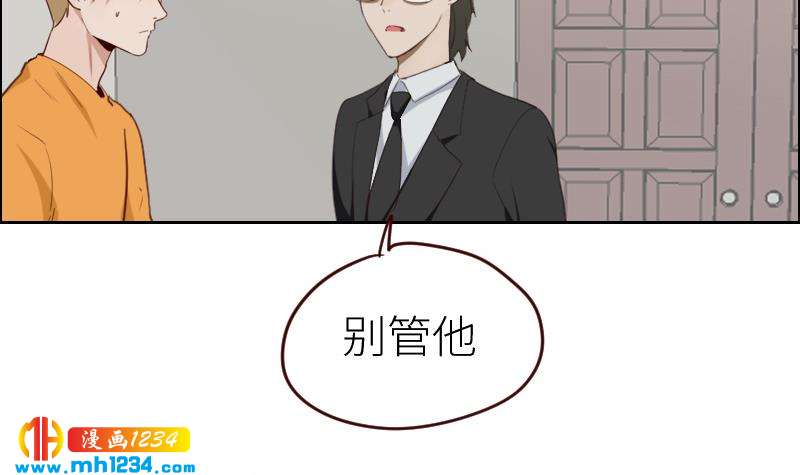 第116话 幕后黑手浮现20