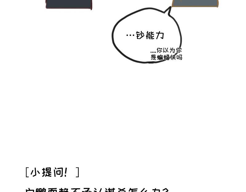 第134话 遗憾77