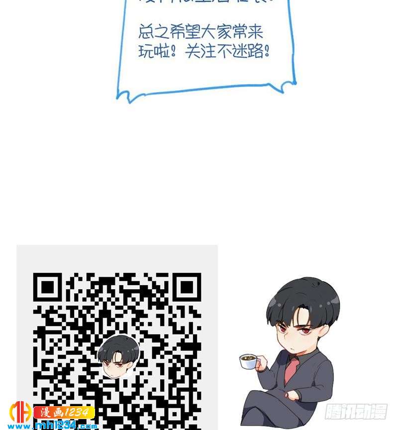 第129话 怎么会这样？！69