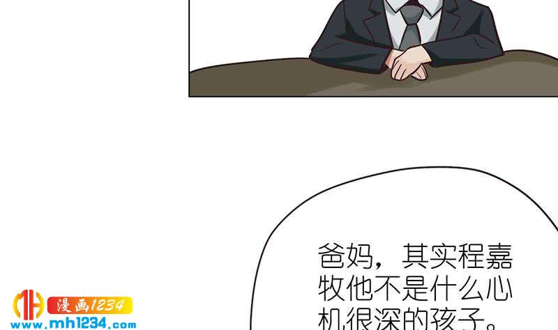 第136话 公婆召见61