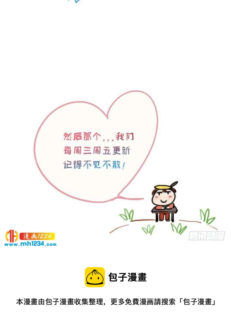 第34话 獒总的不满41