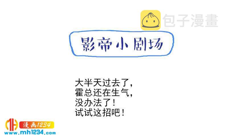 第37话 别以为你能轻易离开我43