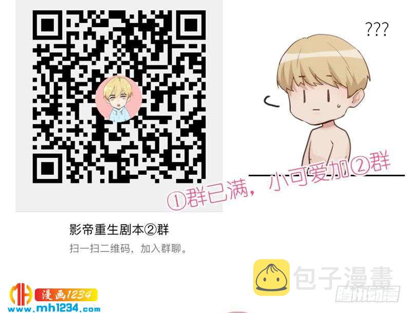 第117话 我相信他76