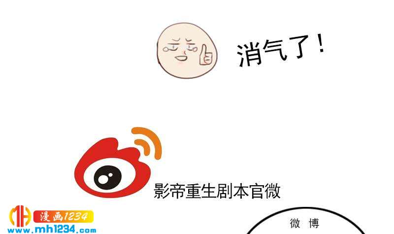 第37话 别以为你能轻易离开我47