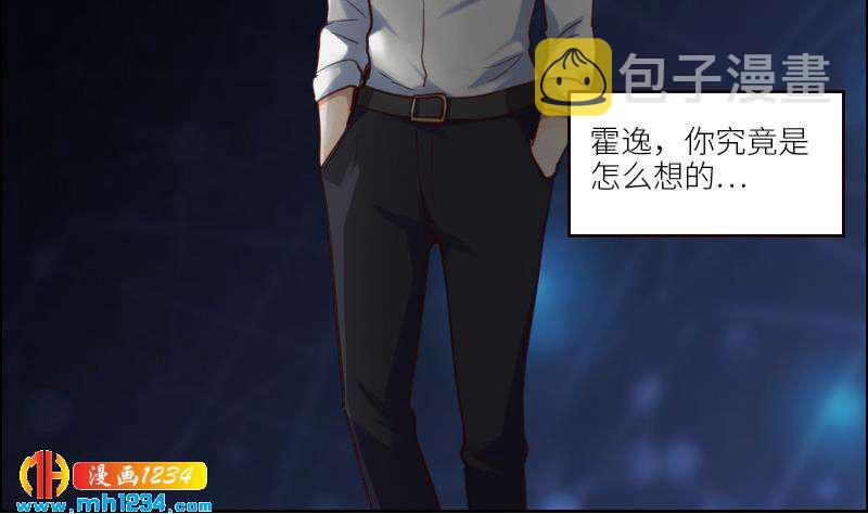 第88话 你只是替身？10