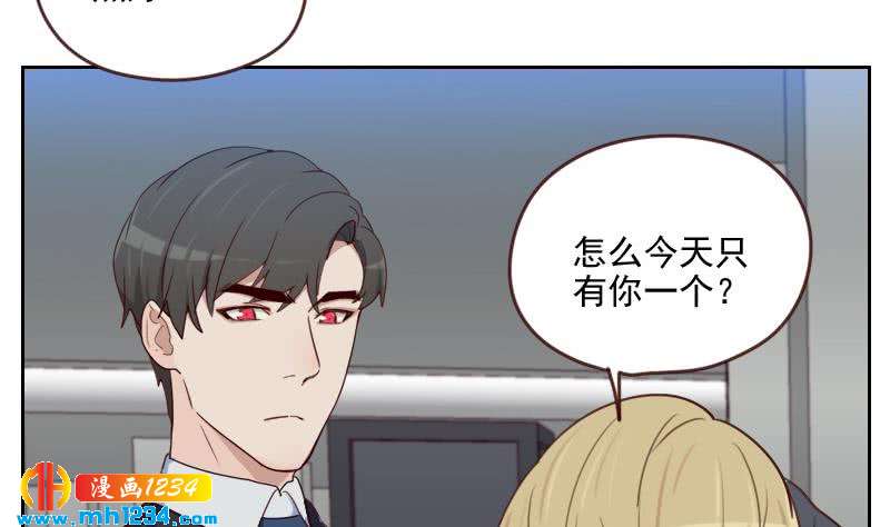 第66话 应酬18