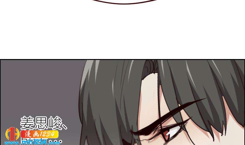 第116话 幕后黑手浮现39