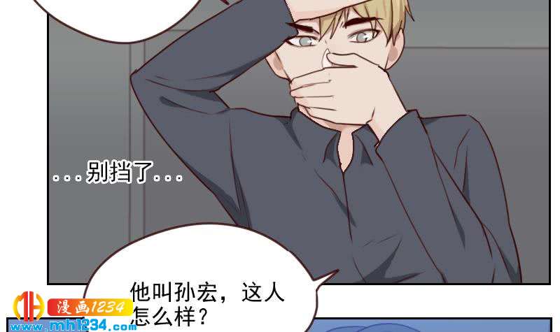 第66话 应酬23