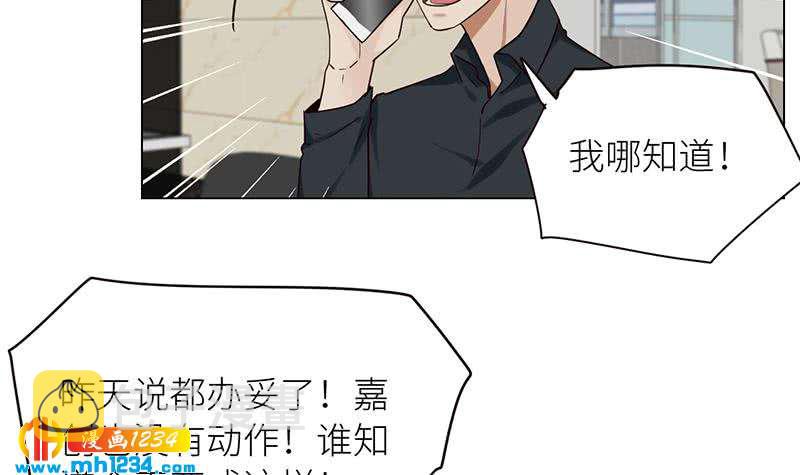 第129话 怎么会这样？！32