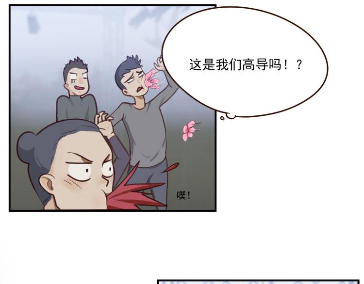 第20话 打脸进行时23