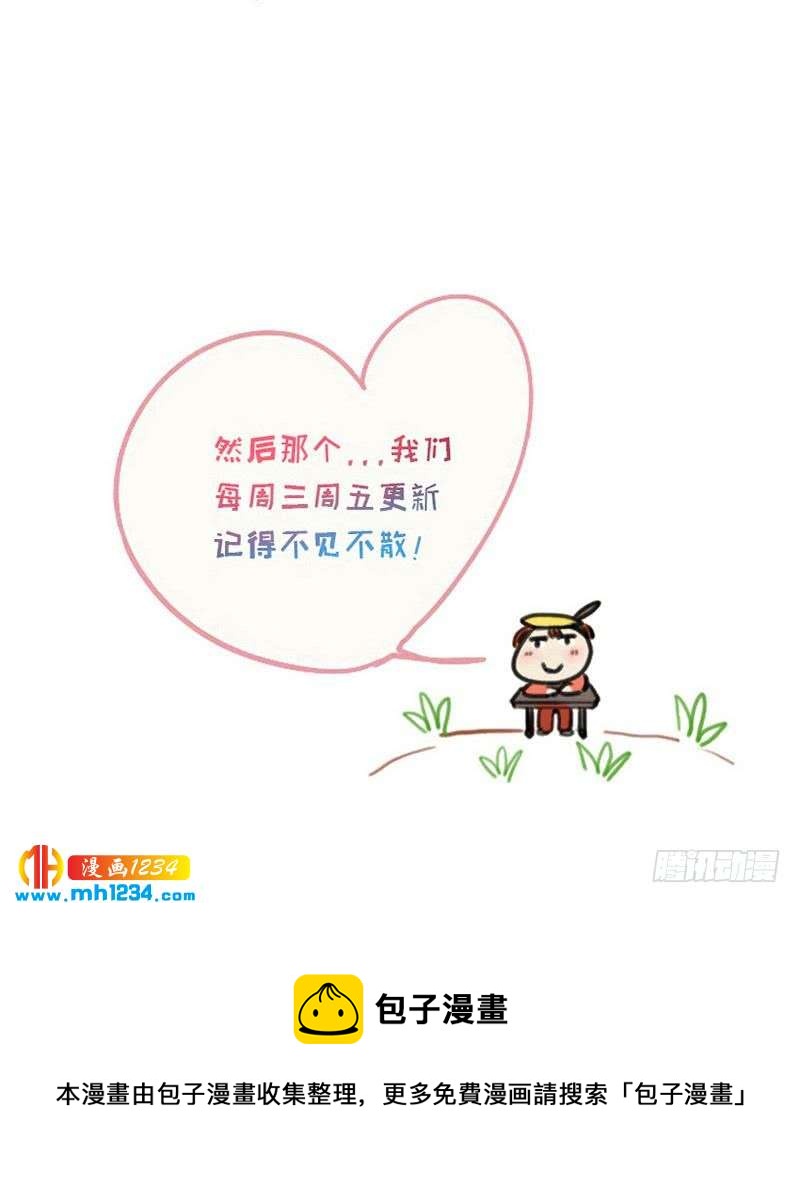第58话 不会让你得逞62