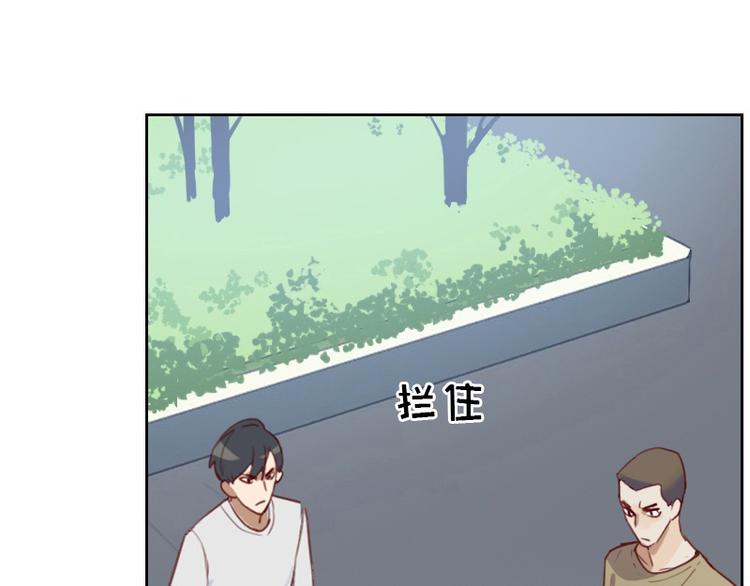 第5话 你是桃桃？！14