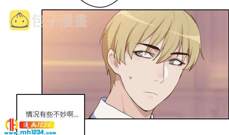 第79话 我不是他54