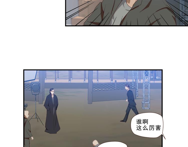 第20话 打脸进行时19