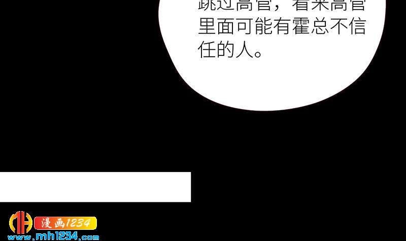 第129话 怎么会这样？！44