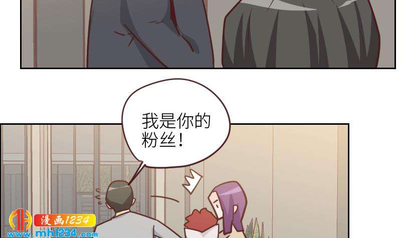 第121话 你能原谅我么？65