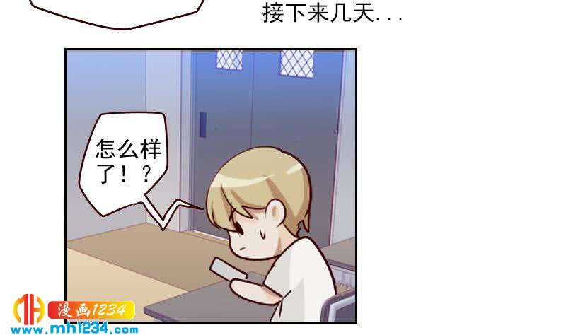 第51话 牧哥你真好31